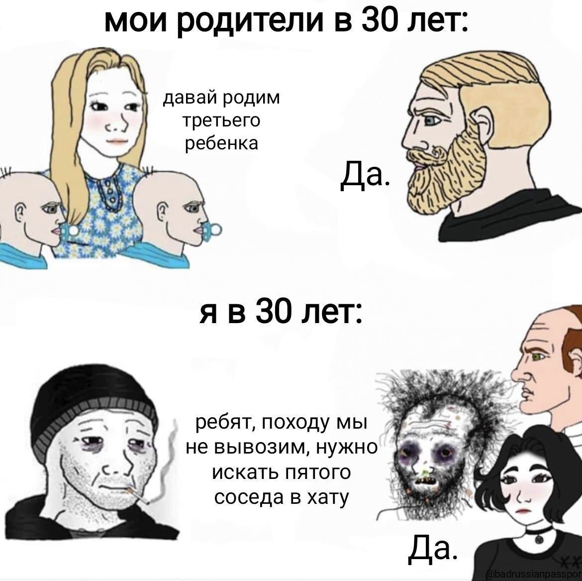 yanaieeshitpost's tweet image. Я в 30 лет в барселоне