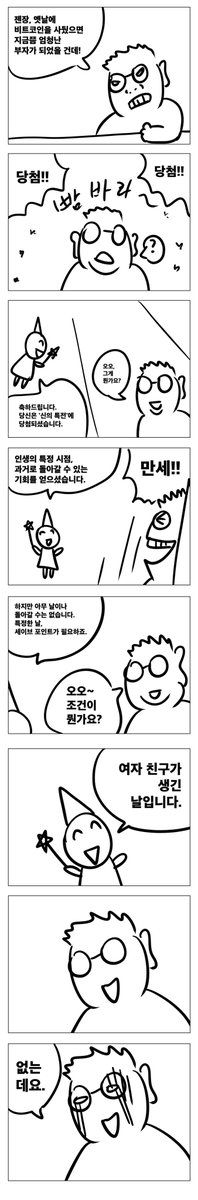 dungdungship's tweet photo. 세이브 포인트 https://t.co/J8nhCusTuD
