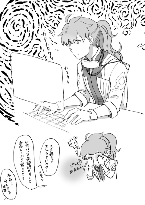 ホットアイマスク 