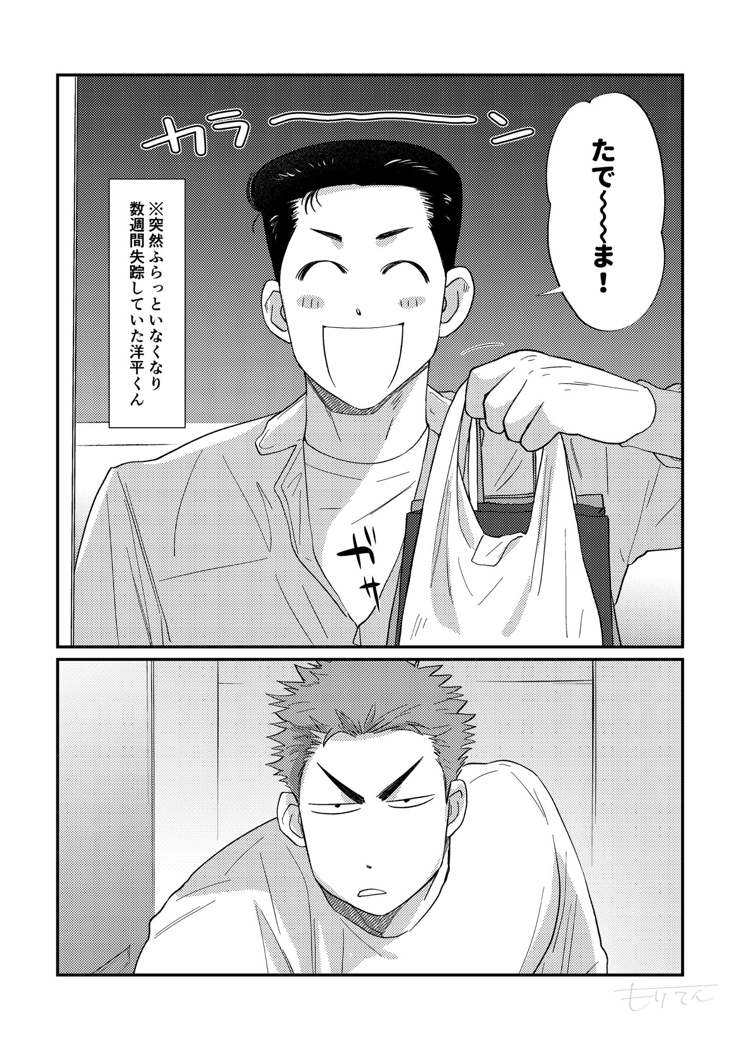 壁纸分享丨创世神】拜一拜~拜一拜~ - 青鸾繁华录综合讨论