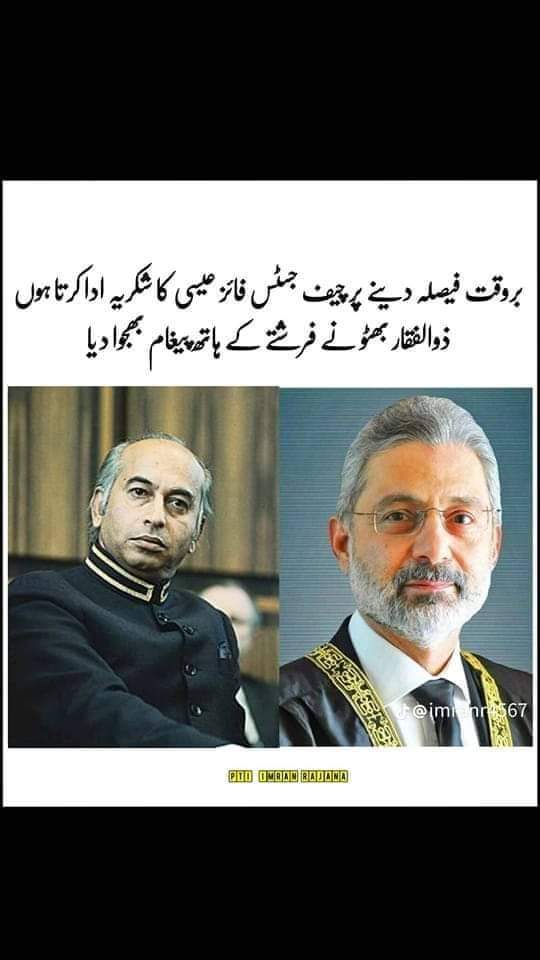 Idrees7899's tweet photo. https://t.co/6Y7v6Ur1Cv