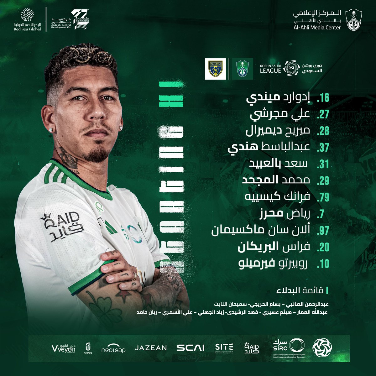 matchsat's tweet photo. التشكيلة الأساسية لـ ـالنادي #الأهلي ضد #التعاون 🔥
شاهد المباراة مجانا هنا : https://t.co/DjiGPNhXpH https://t.co/Btc0xwIcE9