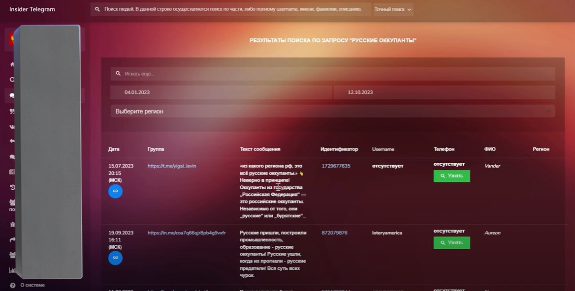 MrRajputHacker's tweet photo. 💀 Russian security forces have found a way to deanonymize Telegram users.

#OSINT #cybercrime #telegram #cybersecurity https://t.co/pjC6ClYAVq