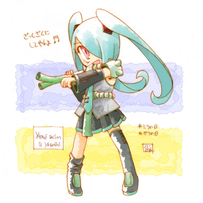 #ミクの日 #ザクの日 #LWA_jp #Ukraine 
