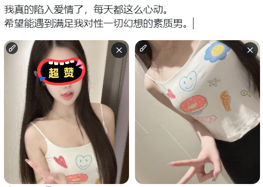LClassie99877's tweet photo. @lai76954012 电报联系我  https://t.co/3Y6yNZWDoG https://t.co/Ms8KSmipli