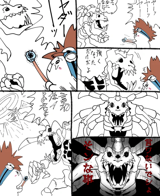 #でじぃかわ 