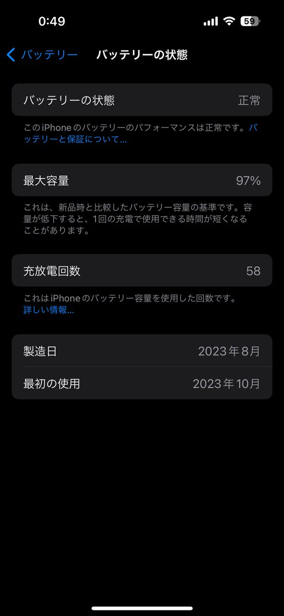 GPz_zerachin's tweet photo. え、減りすぎじゃね？
#iPhone15 https://t.co/bp7bJLM8qw