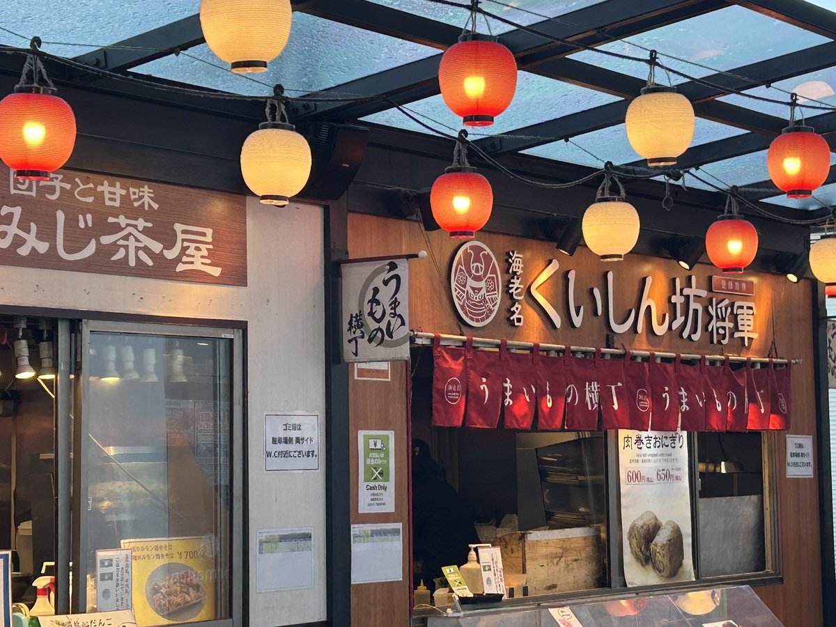 Ff0715Mimi's tweet photo. 本日はおつかれさまでした!
今更ですが、遠征記録残します
行きはサービスエリアに寄ったり、レイサポさんのYouTube観て行きたいと思っていたお茶屋さんに寄らせていただきました

 #柏サポ磐田遠征 https://t.co/oBoqa9GlNO