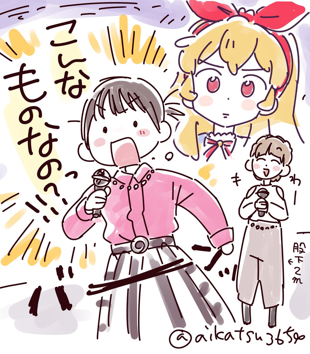 諸星すみれアイカツ】専用 おまとめ アイカツ 1st season DVD Amazon