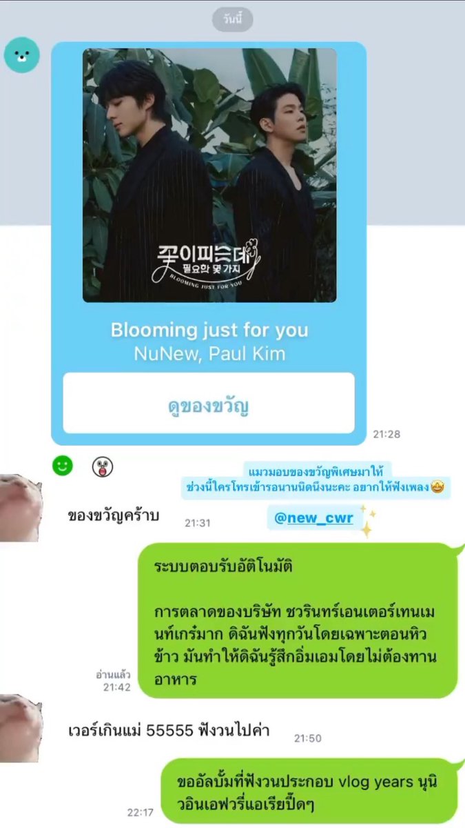 NNs_Chubbycheek's tweet photo. นุนิวคุยกับพี่ ๆ คนอื่น         นุนิวคุยกับหวานใจ

👀👀👀 https://t.co/smfL49p3Dq