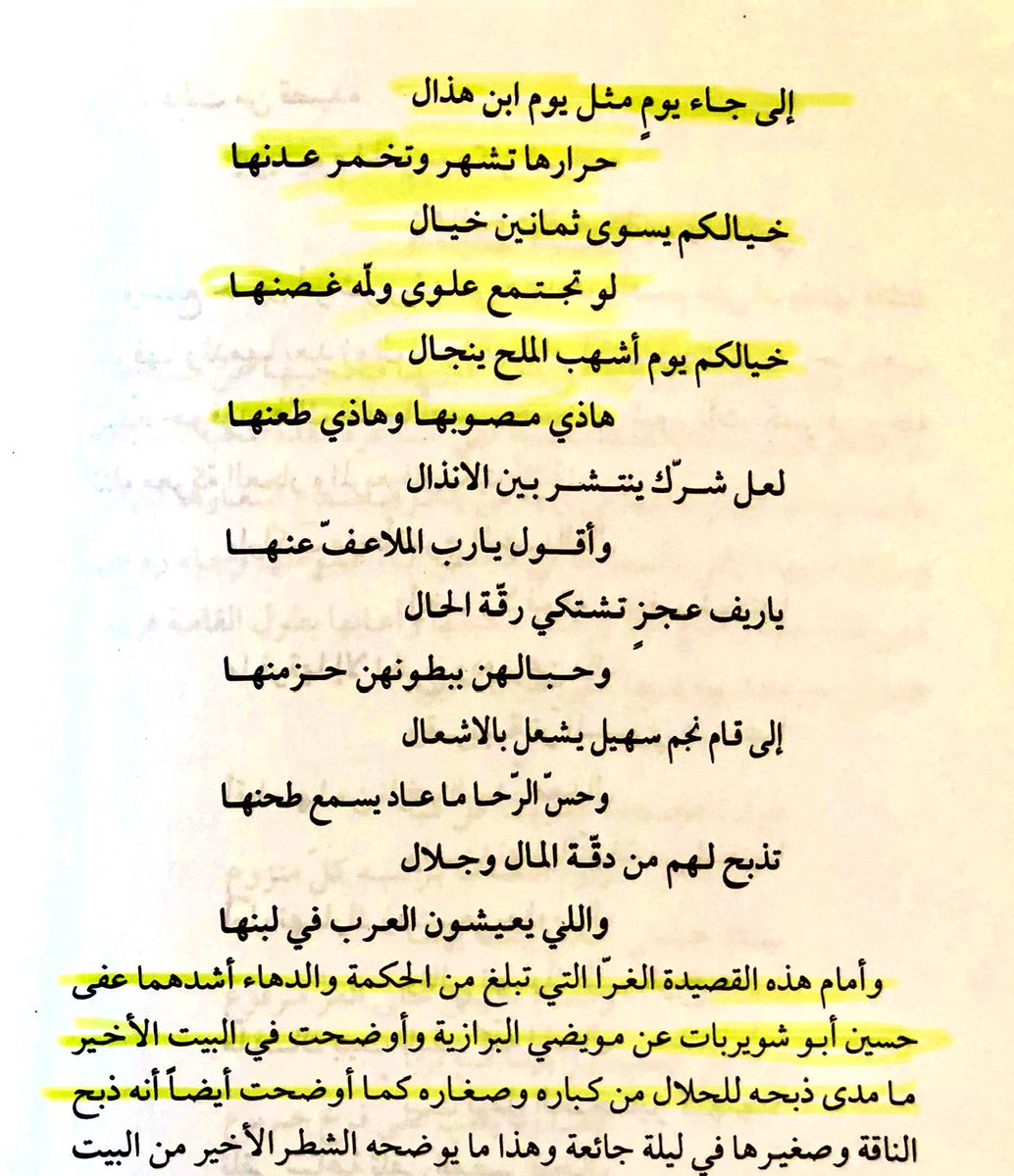 حقوقي tweet media