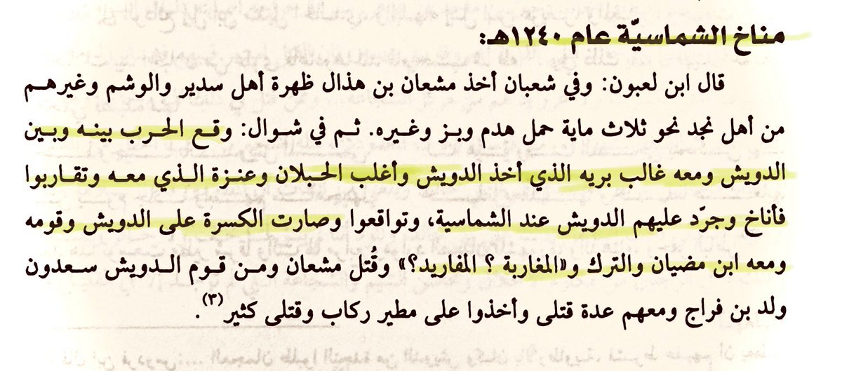 حقوقي tweet media