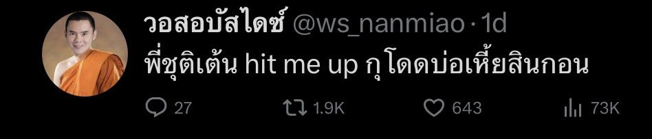 kennochaxtr's tweet photo. ขำมาจะสิบนาทีเเล้ว7575576865 https://t.co/WDJtnUjwE7