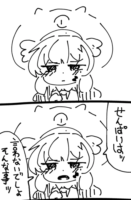 おとまち 