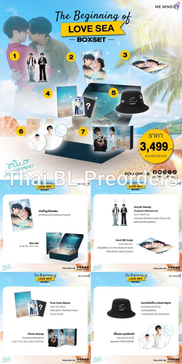 ThaiBLPreorders's tweet photo. [🇸🇬SG GO]
(361) The Beginning of Love Sea Boxset

💸: $140
🗓Deadline: 31 March 2359 
📝Order Link: https://t.co/sCZXbONQQP

#FortPeat #LoveSeaTheSeries #LoveinTheAir #FortThitipong #PeatWasuthorn https://t.co/0pL3cxBMRf