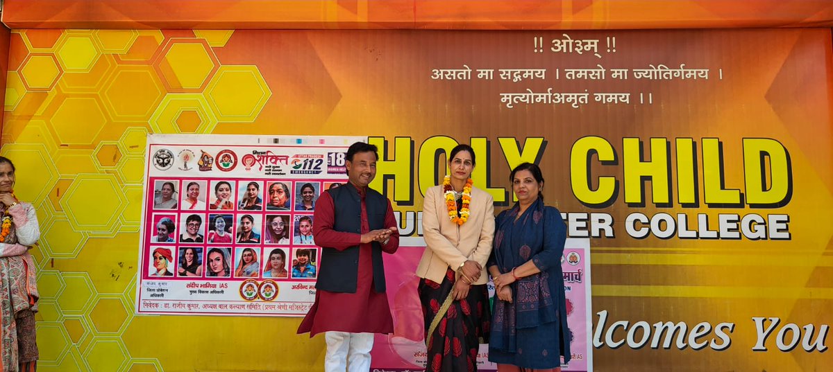 RajivKumar0123's tweet photo. #IWD2024 #EqualPlace @babyranimaurya @CMOfficeUP @DmMuzaffarnagar @KendraMahila @MinistryWCD @missionshaktiup @muzafarnagarpol @muzaffarnagarU1 @PMOIndia @smritiirani @UPMahilaKalyan @Uppolice @DmMuzaffarnagar @MuzaffarnagarDm @cdomzn @DiosMzn @PreeteshKTiwari @PravendraDahiy https://t.co/WgekNR5maB