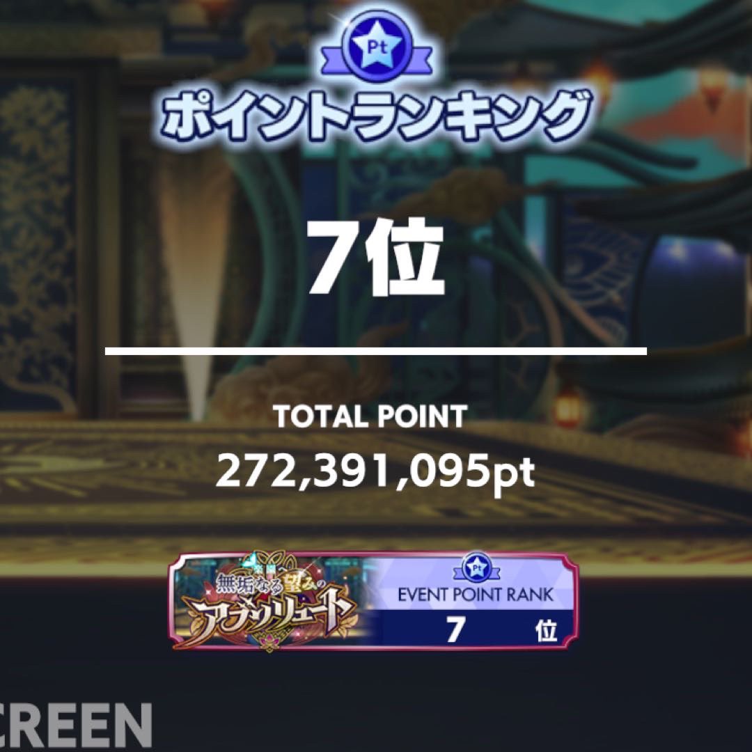 ヨコ☆取引 tweet media