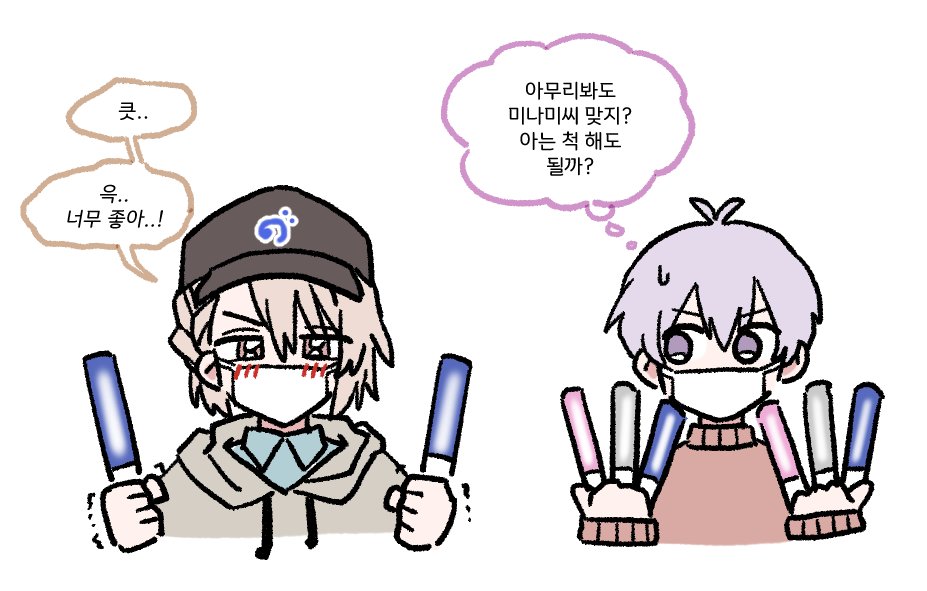 늦덕이 무섭다