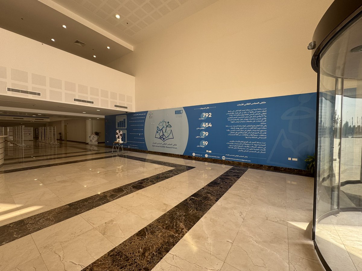 18Venus_'s tweet photo. What an enriching and exciting experience 🤩🙌🏻
كل الشكر والتقدير للقائمين على هذا الملتقى الأكثر من رائع 
 
سعدنا بالمشاركة العام الماضي بورقتين بحثية وهذا العام بثلاث أوراق بحثية وكلنا حماس وشوق للعام القادم بإذن الله 🥳

#MSRF6 https://t.co/a7E48efbjf