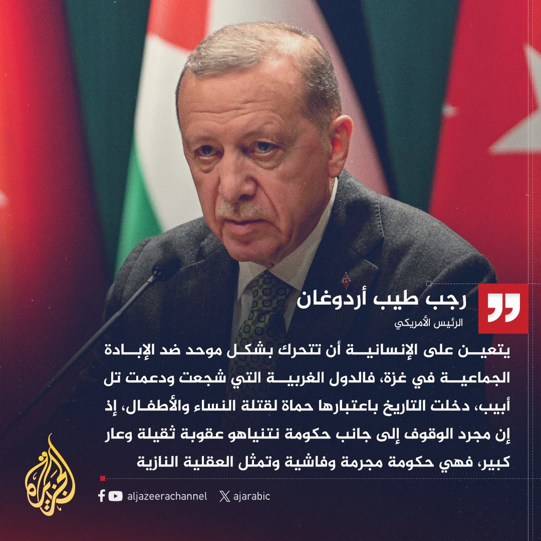 AjloniSultan's tweet photo. يبدو أنك غير مشمول بوصف "الإنسانية"
٦٠٪ من النفط المتوجه للاحتلال تركي او يمر عبر #تركيا
البضائع التركية تغرق أسواق الكيان
ملابسكم تدفئ الجنود في دباباتهم وقهوتكم مشروب انتصارهم على الأطفال والنساء..
بعض الخجل لا يضر حضرة السلطان https://t.co/kvtAABMTtX