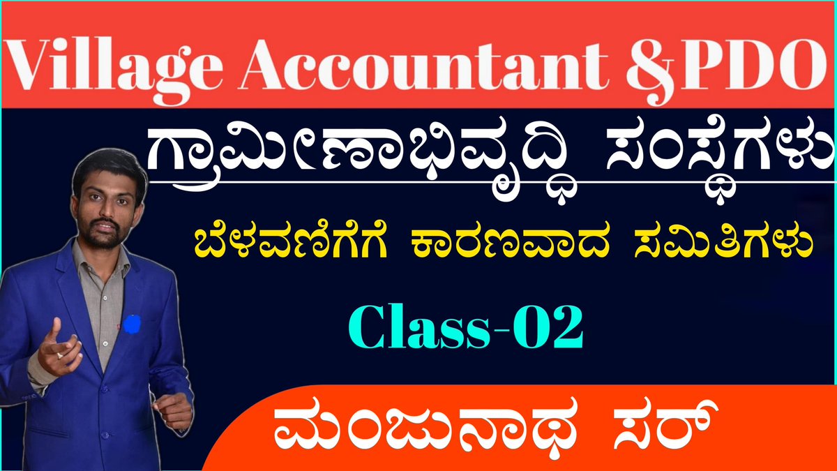 21Jobcente9601's tweet photo. FREE class for village accountant 👉https://t.co/6NcJaThI8k https://t.co/smkkxIqAB7