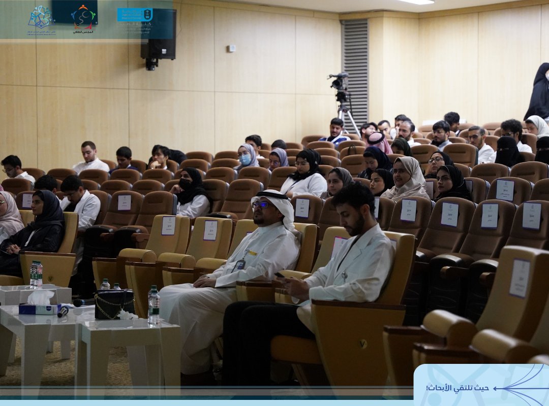 KSUMSC_RF's tweet photo. تنتهي سلسلة المحاضرات المثرية اليوم مع  بروف .أحمد باهمام بمحاضرة بعنوان Generative Al &amp; Medical Research و د.سارة الهذلول بمحاضرة بعنوان Understanding Healthcare Through an Economic Lens.
#MSRF6 https://t.co/J9c1kdsyTE