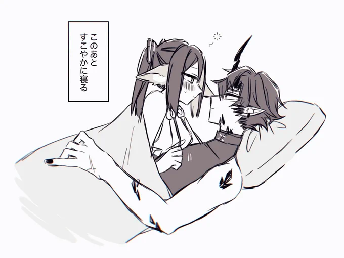 エンラナ 