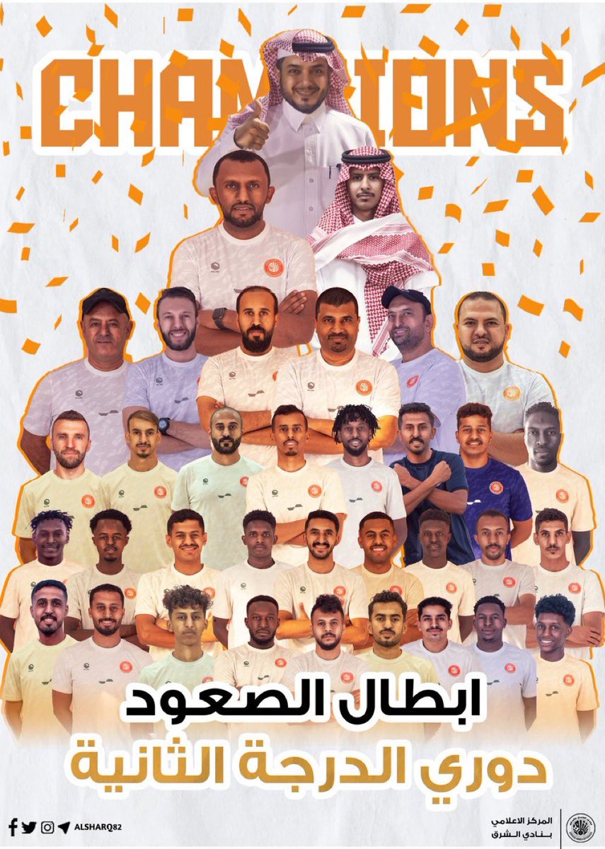sport_xy's tweet photo. بقيادة ثلاث مدراء فنين ومدربين وطنيين ثلاث اندية تصعد للدرجة الثانية 
#الغوطة يصعد بقيادة
المدير الفني الوطني مفوز الشيحي 
#الشرق يصعد بقيادة
المدرب الوطني بدر ابا الحسن
#الانوار يصعد بقيادة 
المدرب الوطني سلطان خميس
متى ما اتيحت الفرصه لابناء الوطن ستكون النتائج  رائعه بأذن الله https://t.co/PCatdRgz09