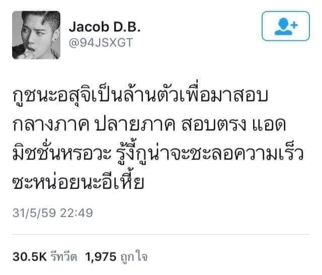 อีกอัน5566655555