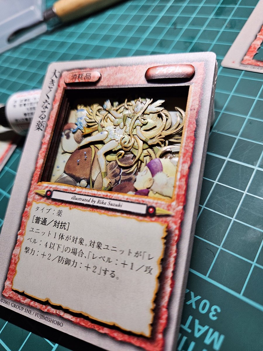 【4枚300円】モンスターコレクションTCG 土属性⭐︎マークとダブル属性⭐︎ GBKlGYeawAEqgI5.jpg