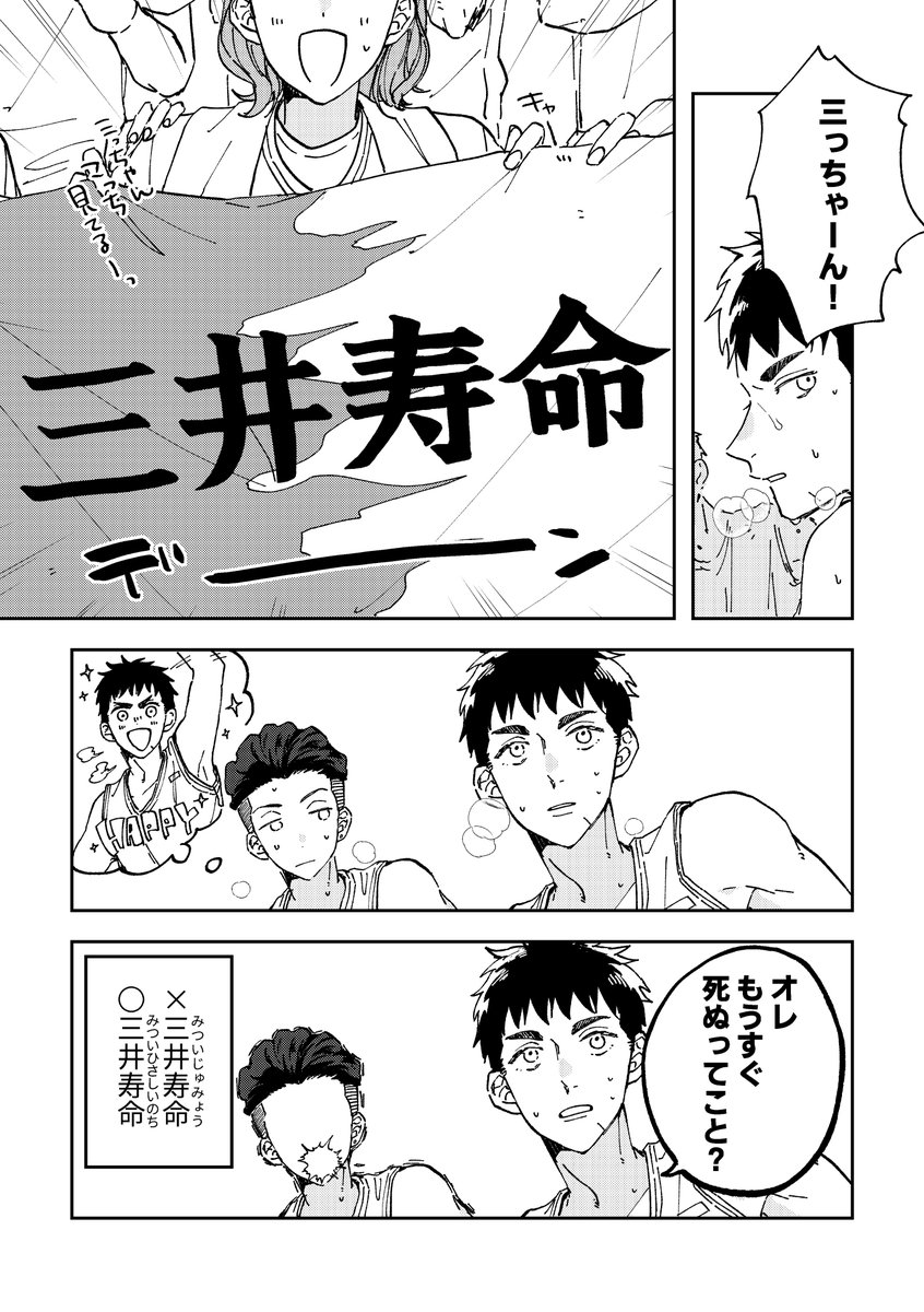 アヲ伊 tweet media