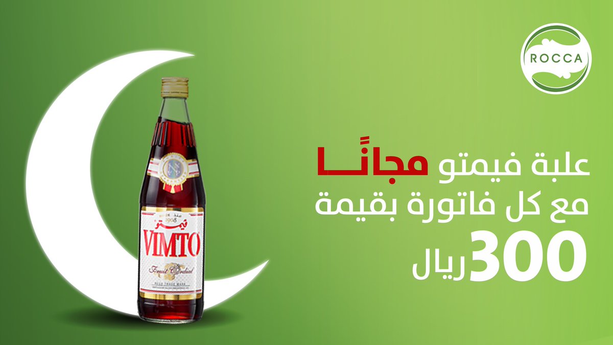 اذا وصلت فاتورتك 300 ريال👇🏻