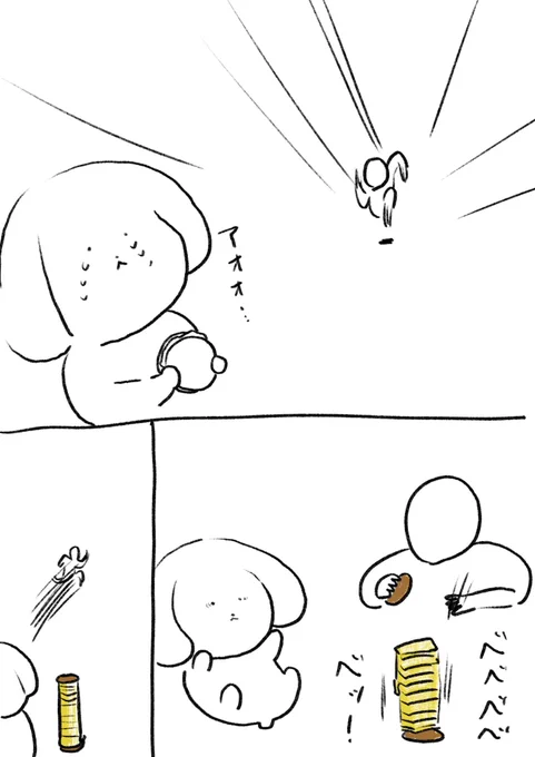 @inuippiki56 
