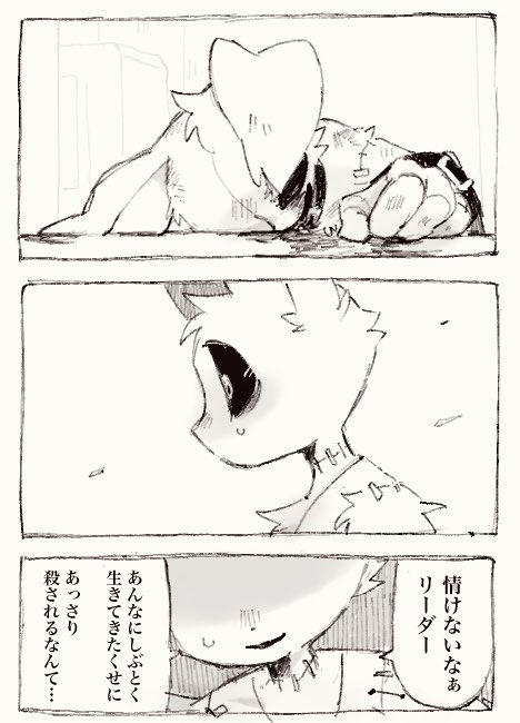 #SmilingCrittersFanart #catnap #dogday 

後にキャットナップもあっけなく死ぬ 