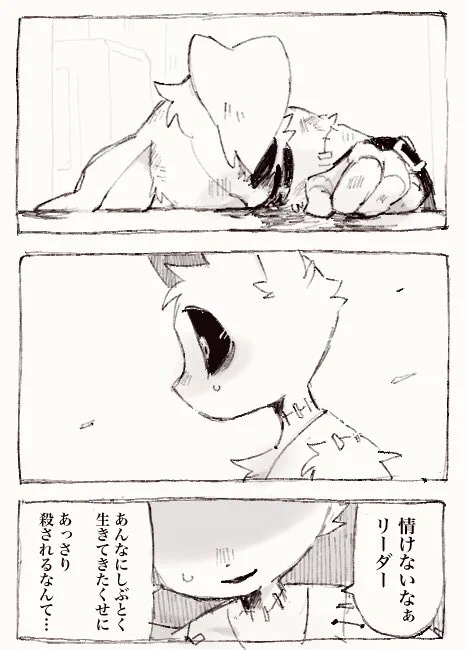 #SmilingCrittersFanart #catnap #dogday 

後にキャットナップもあっけなく死ぬ 