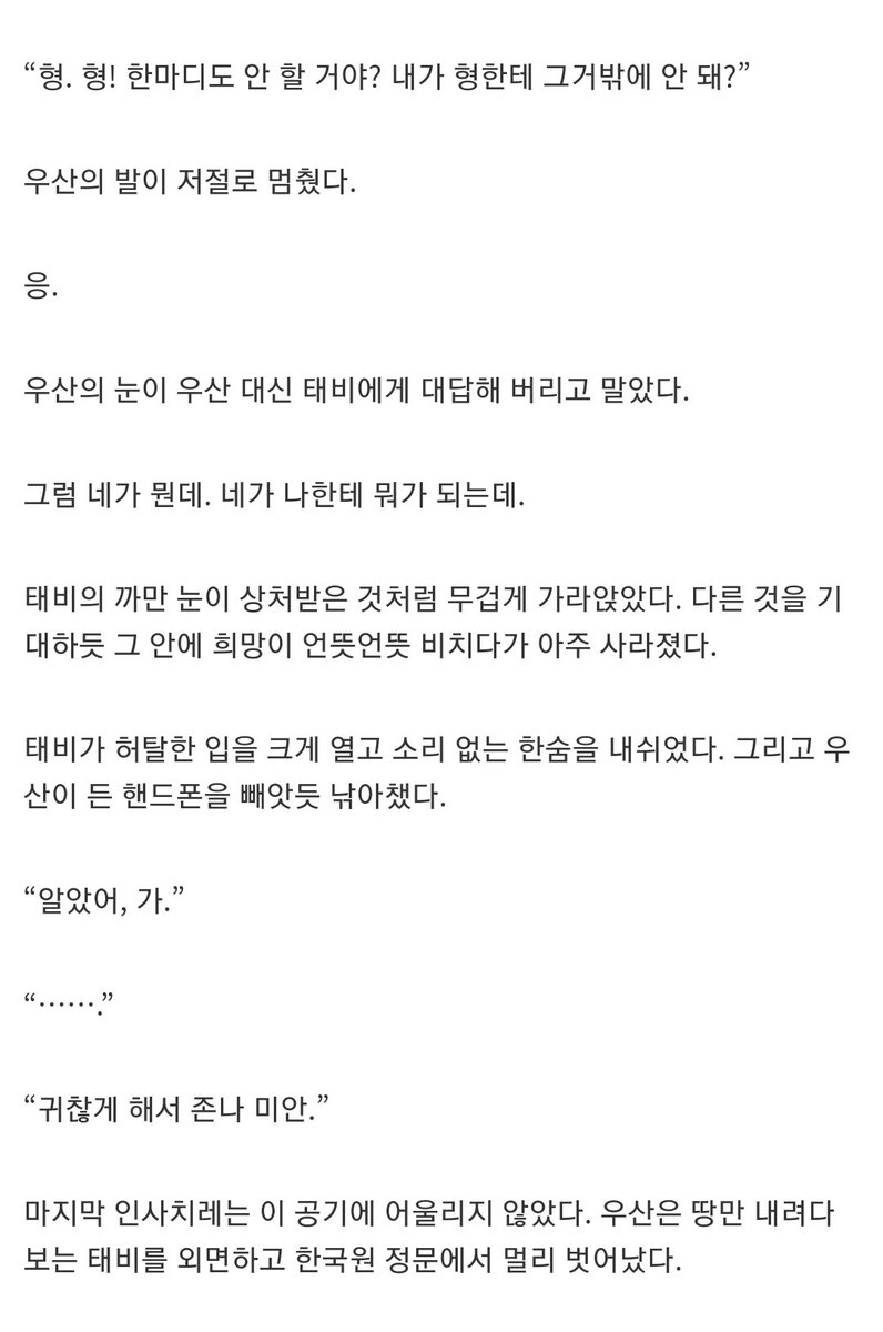 1LL_22L's tweet photo. 난진짜여기만생각하면 https://t.co/rZ2XxjmMzH