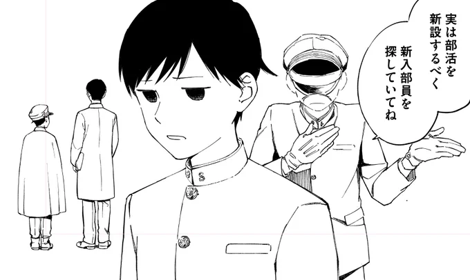 進まぬペン入れ 