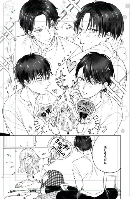 イイネ！！！！！！！！！！！！！！✍️😇👍 https://t.co/x2Mrq87D7k<a href="/tag/%E3%81%93%E3%81%AE%E3%82%BF%E3%82%B0%E3%82%92%E8%A6%8B%E3%81%9F%E4%BA%BA%E3%81%AF%E3%83%A9%E3%83%95%E7%94%BB%E3%81%A8%E3%81%9D%E3%81%AE%E5%AE%8C%E6%88%90%E7%B5%B5%E3%82%92%E8%A6%8B%E3%81%9B%E3%82%8B"class="tags"><span>#このタグを見た人はラフ画とその完成絵を見せる</span></a>