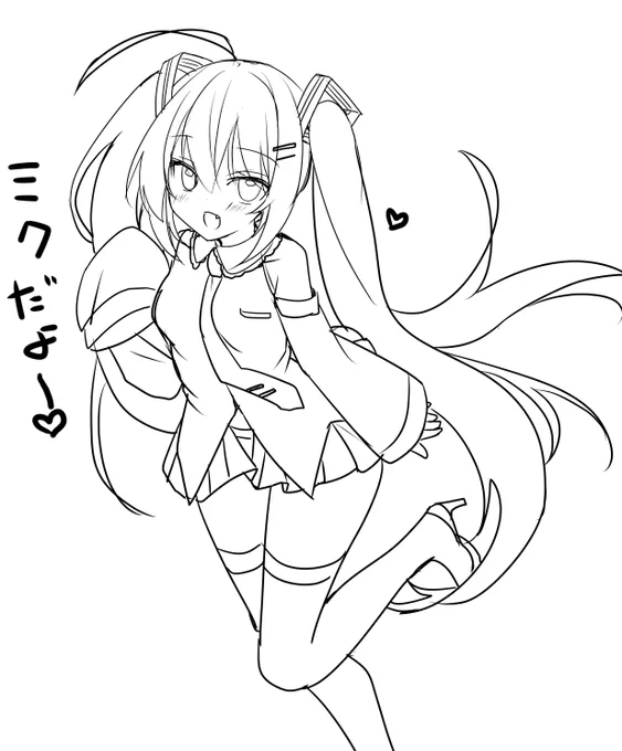みくの日に描いた落書き…過ぎてから出す! 
