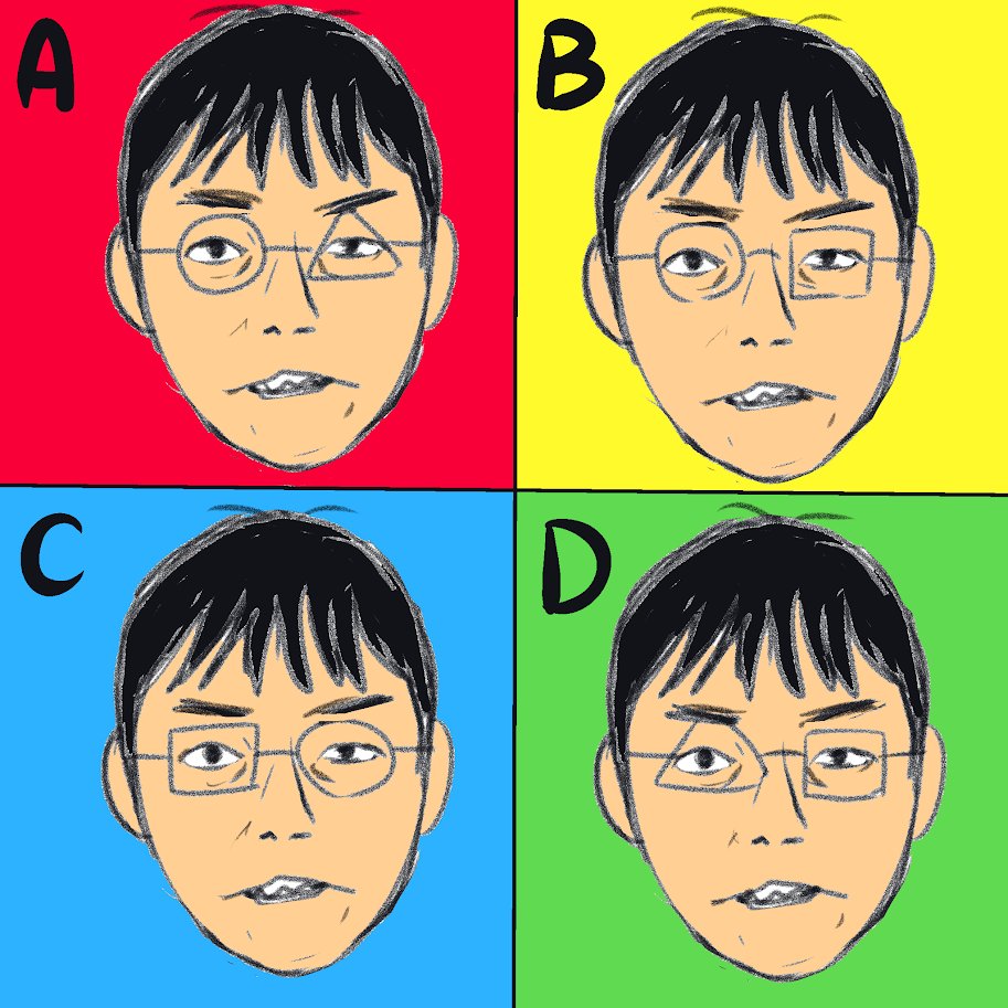 正解はどれ 