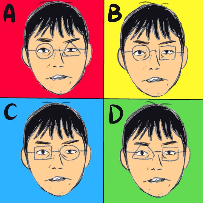 正解はどれ 