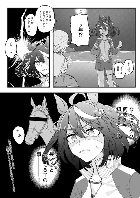 キタちゃん誕生日おめでとう!
(書き直し&amp;新バージョン) 