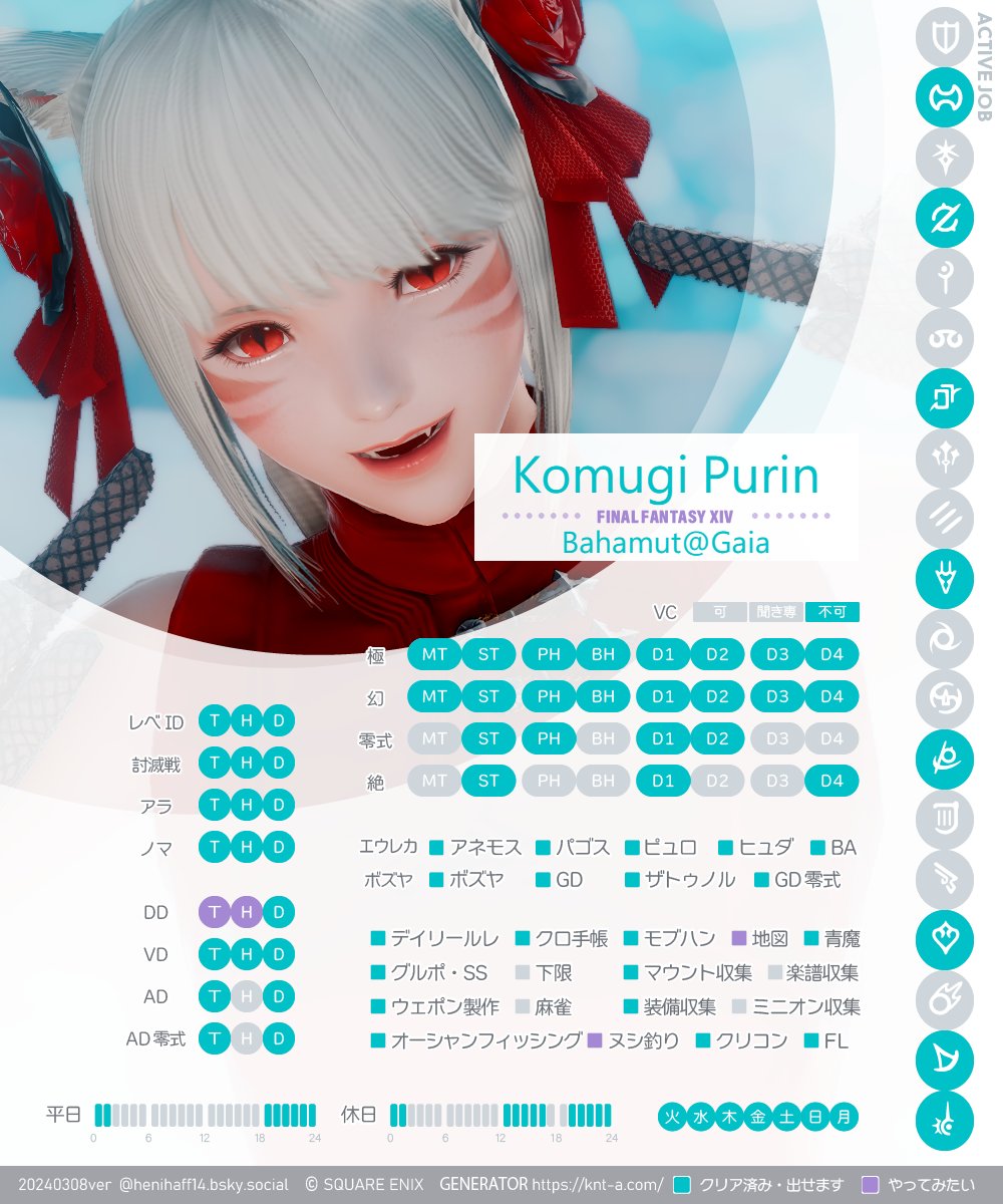 小麦プリン (@komugi_purin) / Posts / X