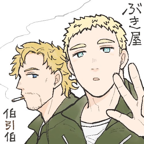 【イベント】空全敬礼!～空を愛する全てのパイロットに敬礼～https://t.co/UxTUPHZvDR
エスコンオンリーのサークルカットを描きました。
【い2】です。伯引伯です。
当日までに漫画を何本描けるかな!?頑張るぞー!! 