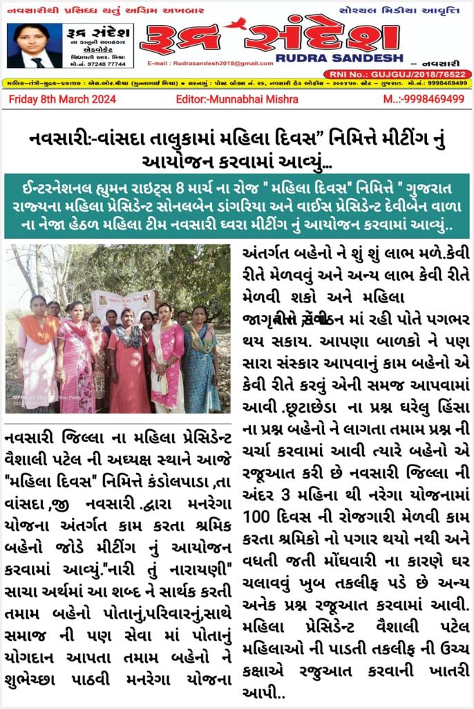 Ahir Devi Vala (@valadevi) on Twitter photo 