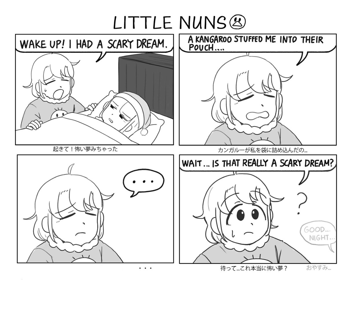 🦘Scary dream🦘 
