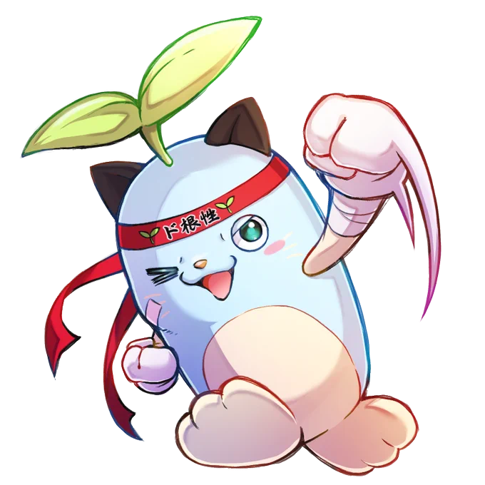 #マラソン耐久応援まめねこイラスト 