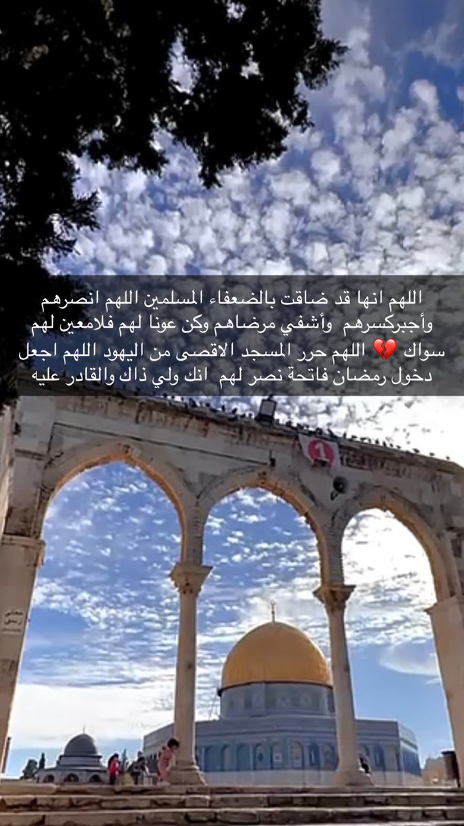 الهام الروح tweet media
