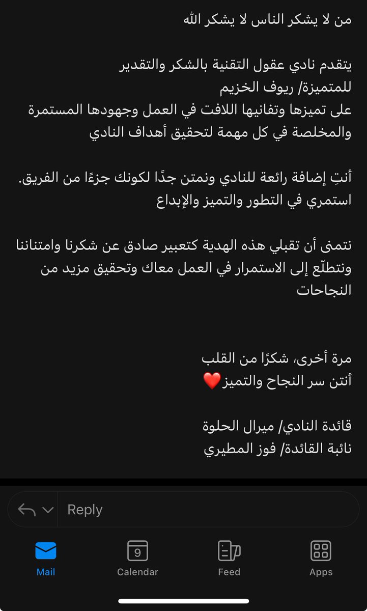 RyoAlkhuzaim's tweet photo. Overwhelmed with joy! 🩷
Honored to be recognized as one of the top members in the TechMinds club!
Huge thanks to @MeralAlhelwah and @Alfouz_DS for their trust. #TechMinds https://t.co/UVgk16x82t