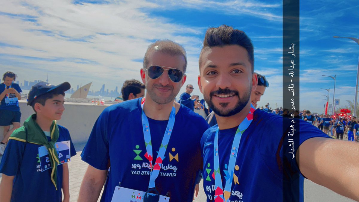 #جسر_جابر
#يوم_الكويت_الرياضي